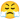 😤